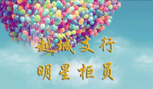 (球球-环游的世界)球球环球：探寻全球不同文化乐趣，让你的旅程更加精彩多彩