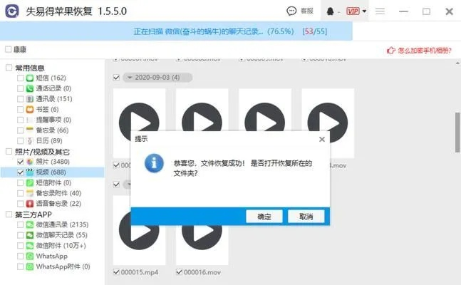 (uc误删的视频怎么恢复)如何有效恢复已删除的UC视频文件，让你轻松找回重要回忆