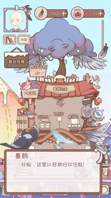 绮世裁缝铺怎么玩？探索打造梦幻时尚，解锁时尚设计大师的奥秘！