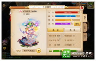 (梦幻西游最不花钱的门派)在梦幻西游不氪金哪个门派好混？探讨最适合非氪金玩家的门派