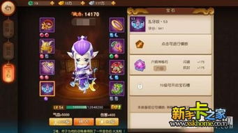 (梦幻西游最不花钱的门派)在梦幻西游不氪金哪个门派好混?探讨最适合非氪金玩家的门派 (梦幻西游最不花钱的门派)在梦幻西游不氪金哪个门派好混?探讨最适合非氪金玩家的门派