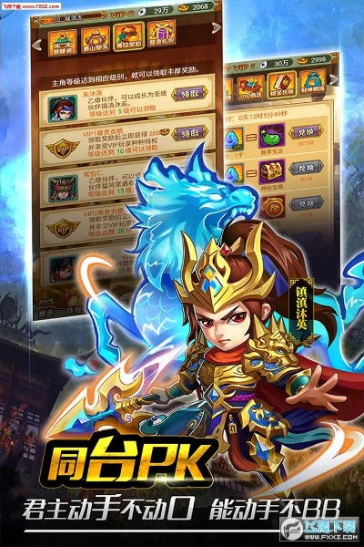 (穿越三国召唤玩家)穿越三国,召唤强力武将,征战天下的策略类游戏 (穿越三国召唤玩家)穿越三国,召唤强力武将,征战天下的策略类游戏