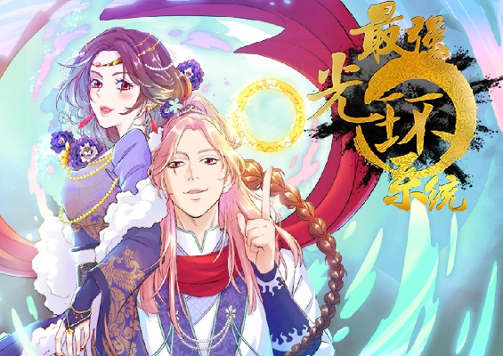 (主角光环快穿有cp吗)主角光环在快穿世界中的不可思议变化与挑战