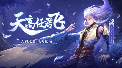 (云中君真人cos)漂亮天空下，云中君cos图片展现华丽风采