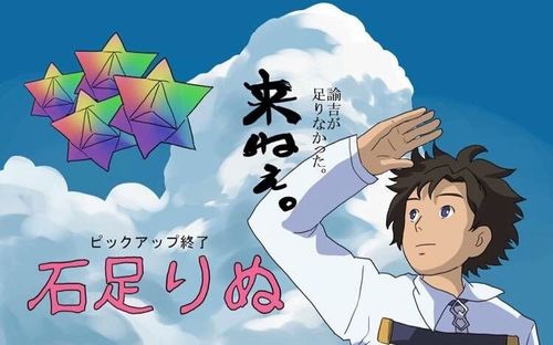 (代号牧羊人)代号牧星没有了：探讨这一现象背后的真相及其对未来的影响