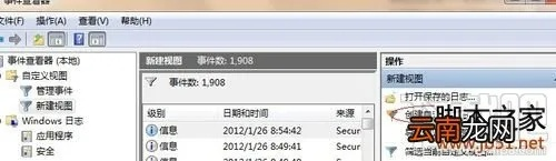 (如何看电脑什么时候被唤醒过)如何通过查看电脑日志准确了解电脑的唤醒时间