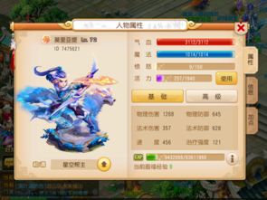 (梦乐园 手游)探索梦幻与奇迹，畅享梦乐园游戏官网的精彩世界