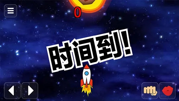 (地球灭亡前60秒记者版)主持人版地球灭亡前60秒: 揭秘人类最后的倒计时和必答问题