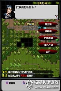 扬城风云录新手攻略：详细介绍角色选择、技能搭配及升级策略三大要点全攻略，助你轻松成为元老游戏玩家