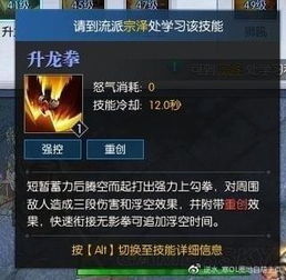 扬城风云录新手攻略:详细介绍角色选择、技能搭配及升级策略三大要点全攻略,助你轻松成为元老游戏玩家 扬城风云录新手攻略:详细介绍角色选择、技能搭配及升级策略三大要点全攻略,助你轻松成为元老游戏玩家