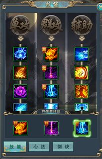 扬城风云录新手攻略:详细介绍角色选择、技能搭配及升级策略三大要点全攻略,助你轻松成为元老游戏玩家 扬城风云录新手攻略:详细介绍角色选择、技能搭配及升级策略三大要点全攻略,助你轻松成为元老游戏玩家