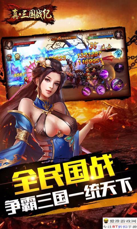 三国战纪手游官网：最新活动、攻略及福利大放送，尽在官方网站！