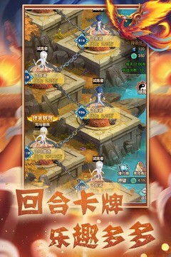 在神话世界中畅游，尽享《封神无敌网页游戏》带来的史诗级对战体验与无限乐趣！