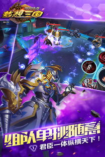 (群英传奇梦想三国手游官网)群英传奇梦想三国攻略：打造无敌战队，征服三国乱世！