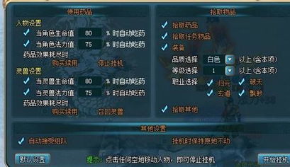 邀您共修仙途：《一起来修仙红包版》打破传统玩法，实现游戏内福利全民分享