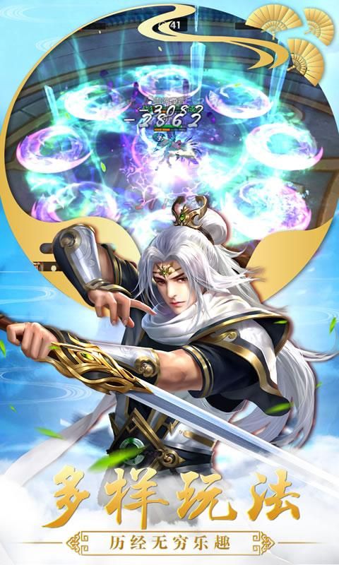 邀您共修仙途：《一起来修仙红包版》打破传统玩法，实现游戏内福利全民分享