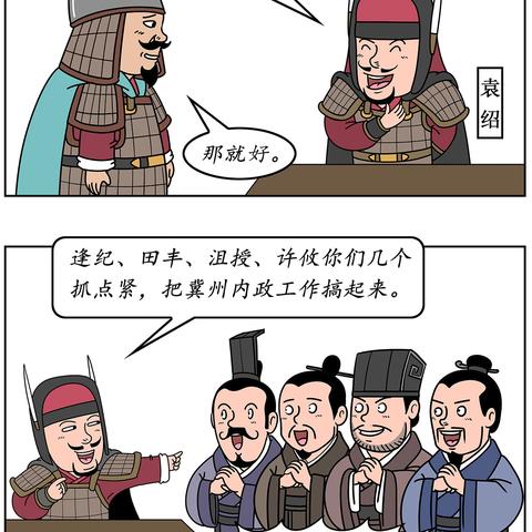 (《三国演义》漫画版)经典小说改编：三国演义漫画作品全面解析