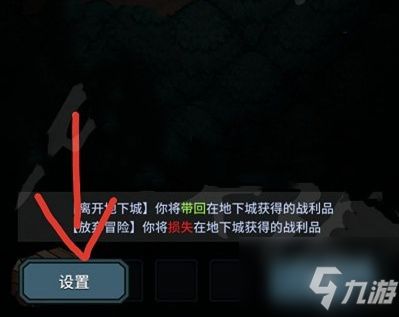 (提灯与地下城密令知乎)提灯与地下城密令大全：探秘地下迷宫的无尽宝藏和挑战