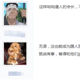 (公会战是什么)公会战争为何被认为是杂牌子?知乎用户的讨论 (公会战是什么)公会战争为何被认为是杂牌子?知乎用户的讨论