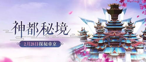 (探寻秘境)探索秘境探奇：揭开隐藏在神秘深处的奇妙世界与冒险故事