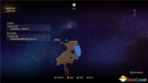 (心灵传说支线任务)心灵传说攻略图文详解：探索圣城隐藏秘密与最佳通关策略分享