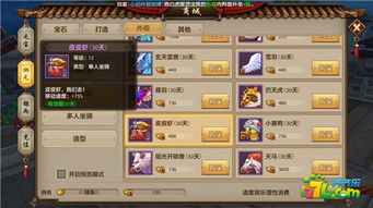 (皮皮虾在哪抓)详细攻略：怎样获得wow皮皮虾坐骑？必备条件及获取方法一网打尽