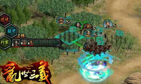 三国大作战攻略: 详细分析角色技能与阵容选择，助你轻松征战乱世