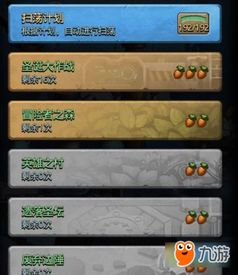 三国大作战攻略: 详细分析角色技能与阵容选择，助你轻松征战乱世