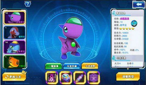 龙战士4攻略：全面解析剧情、角色发展与最佳战斗策略，助你轻松通关！