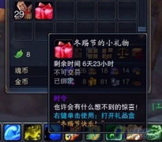 (斗魂大陆礼包兑换码)斗魂大陆ORPG激活码：解锁全新角色和装备，享受游戏乐趣！