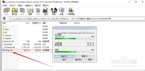 全面解析Windows 10镜像文件的获取、制作与安装步骤，助你轻松升级系统