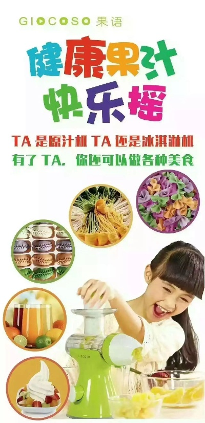 水果忍者中文版2015：刺激的果汁切割游戏，带你体验最原汁原味的果实乐趣！