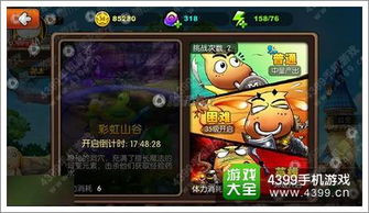 (彩虹橙子图片)彩虹橙手游0氪职业玩法详解及评价：你值得拥有的职业游戏体验