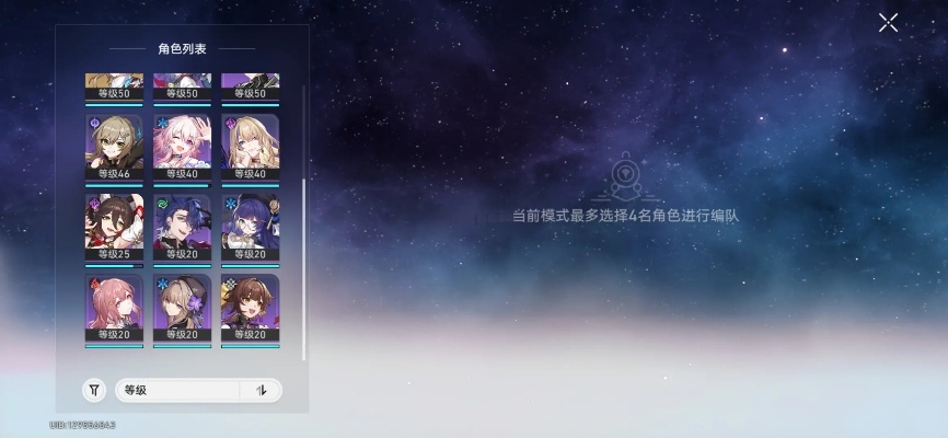 (崩坏2铁壁怎么打)深入探讨崩铁2.7阵容体系梯度洗牌的策略和实践技巧