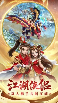 (热血神剑 4399 手游官网)探秘热血神剑4399：打造属于你的梦幻神剑世界，冒险无限可能!