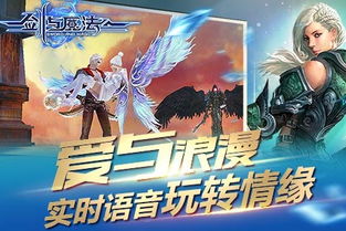 (我的魔法时代 最新章节 无弹窗)我的魔法公主：在异世界冒险中发现友情与勇气的奇幻旅程