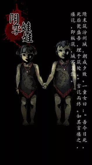 (盗墓异闻录)深入幽行玄城，探访盗墓诡闻录最强职业之谜