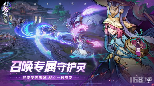 镇魂街天生为王貂灵芸：揭秘其统领天下的无敌实力与含蓄内敛的高档人格魅力