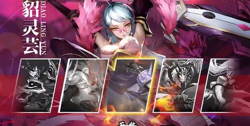 镇魂街天生为王貂灵芸：揭秘其统领天下的无敌实力与含蓄内敛的高档人格魅力