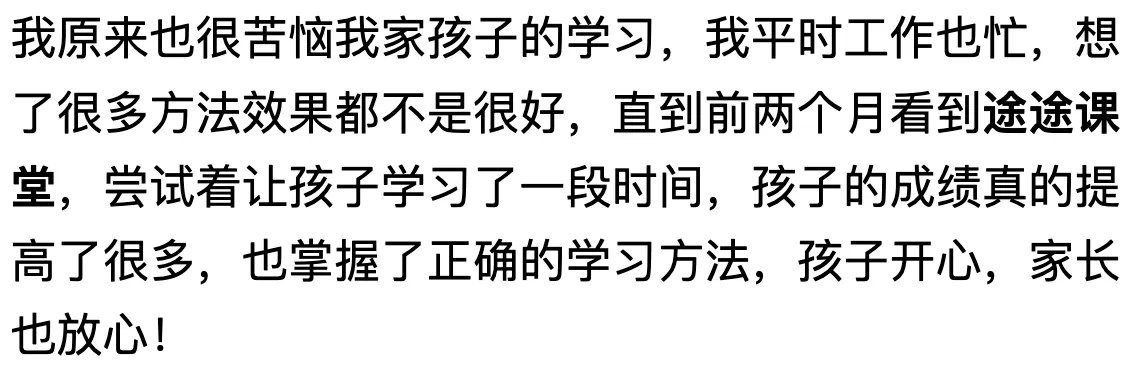 为了鼓励孩子完成任务，创新教育理念提倡'干完这票加鸡腿免广告'，让学习和玩乐相结合