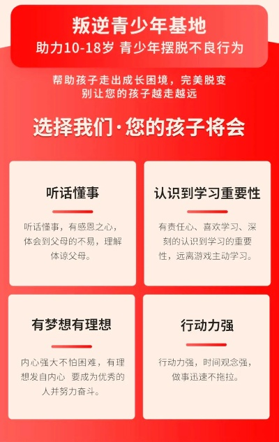 为了鼓励孩子完成任务，创新教育理念提倡'干完这票加鸡腿免广告'，让学习和玩乐相结合