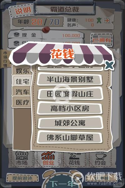 (一亿小目标1攻略怎么赚上千亿)揭秘一亿小目标完美攻略：实现梦想的终极指南!