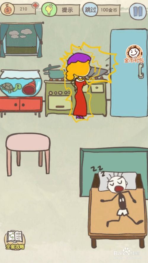 (史小坑的爆笑生活1下载)探秘史小坑的爆笑生活3下载：笑料满满，忍不住跟着一起乐！