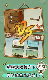 (史小坑的爆笑生活1下载)探秘史小坑的爆笑生活3下载：笑料满满，忍不住跟着一起乐！