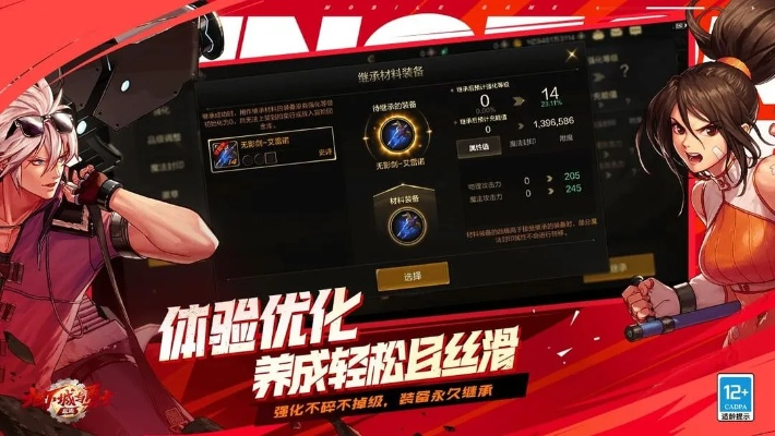 (地下城与勇士无尽的探求)探索无尽冒险，英雄与地下城正版手游等你来战！