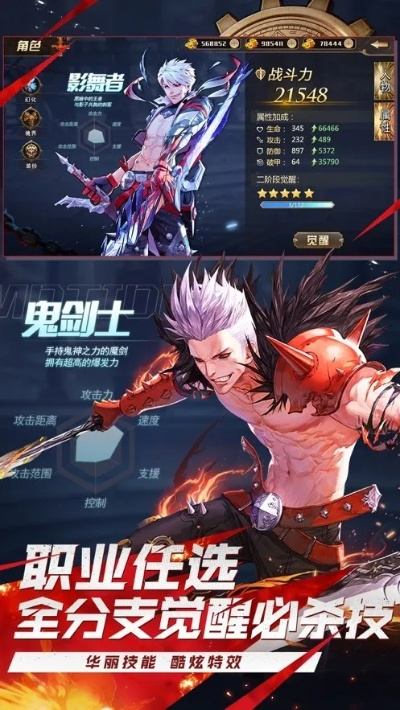 (地下城与勇士无尽的探求)探索无尽冒险，英雄与地下城正版手游等你来战！