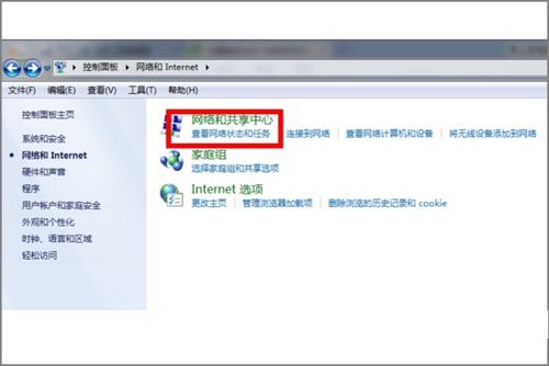 (电脑无线网络连接快捷键)详细教程：电脑如何正确实现无线网络的快速连接与设置