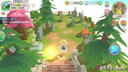 《四季物语手游》带你领略四季变换,在游戏中体验不同季节的乐趣和挑战 《四季物语手游》带你领略四季变换,在游戏中体验不同季节的乐趣和挑战
