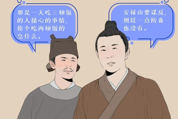 (在唐朝打工中发现刷钱bug,我该如何应对)在唐朝打工中发现刷钱bug，我该如何应对？