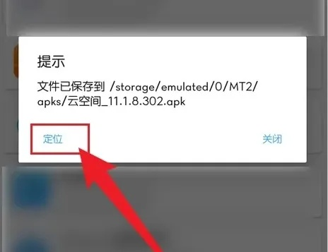 (mt管理器怎么关狄八哥)如何进行MT自动关闭设置并详细解释步骤